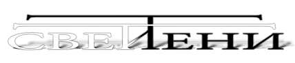 SVETITENI.RU